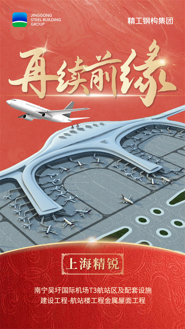 08再續(xù)前緣.jpg