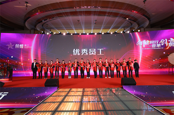 01集團總裁助理黃幼仙女士、江志國先生為優(yōu)秀員工（第一批）獲得者頒獎.jpg