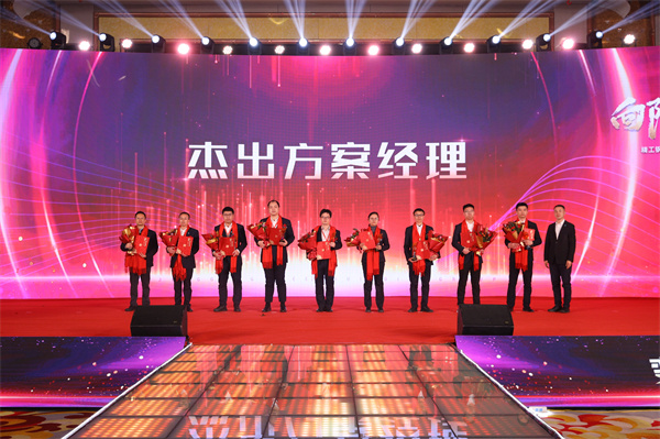 04集團副總裁張磊先生為杰出方案經理獲得者頒獎.jpg