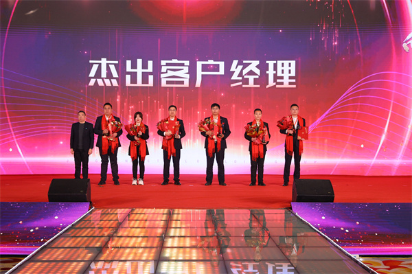06集團高級副總裁張泉谷先生為杰出客戶經理獲得者頒獎.jpg