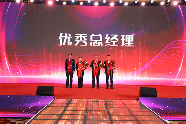 11 集團執(zhí)行董事長兼執(zhí)行總裁孫關富先生為優(yōu)秀總經理獲得者頒獎.jpg