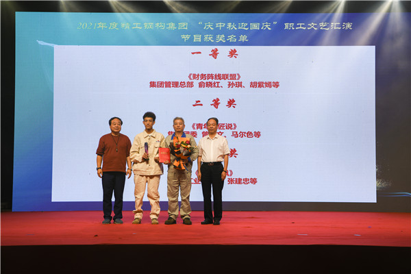 頒獎(jiǎng)-二等獎(jiǎng)-青年工匠說.jpg